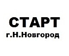 Старт г. Н. Новгород